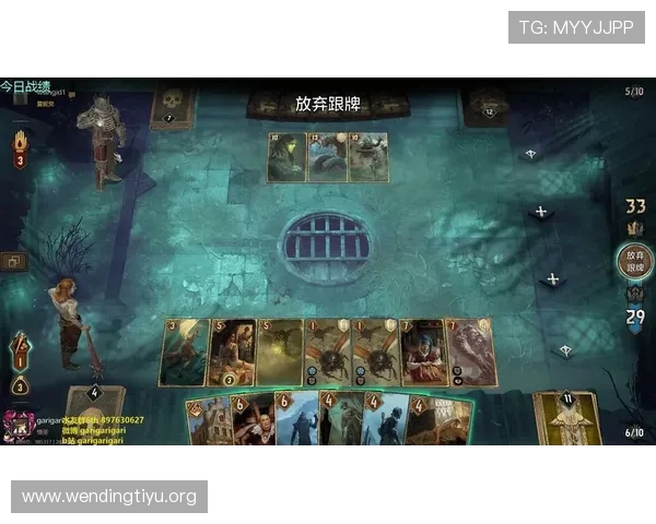 问鼎pg娱乐下载app注册登录流程详解，帮助新手快速开启游戏之旅